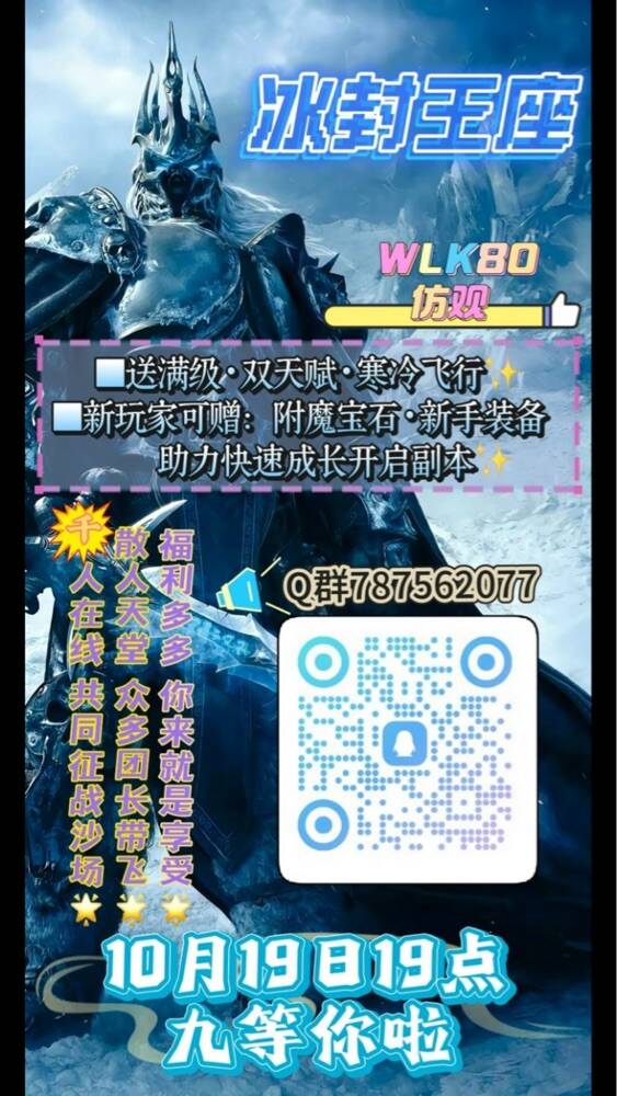 宣传图