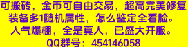 炉石WLK